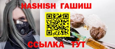 экстази Беслан