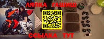 молекула духа Заводоуковск