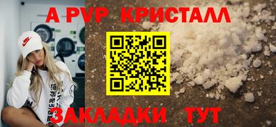 кокаин премиум Ипатово