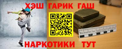молекула духа Заводоуковск
