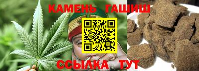 молекула духа Заводоуковск