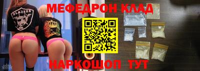 молекула духа Заводоуковск