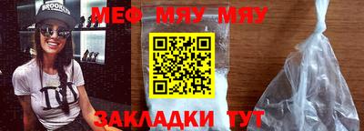 индика Жуковский