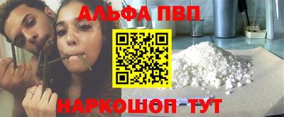 молекула духа Заводоуковск