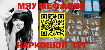 молекула духа Заводоуковск