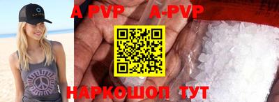 молекула духа Заводоуковск