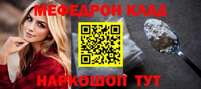 молекула духа Заводоуковск