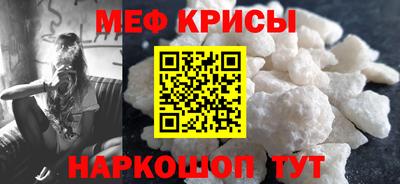 экстази Беслан