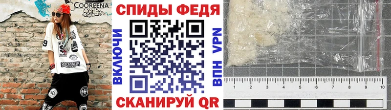 МЕТАМФЕТАМИН Methamphetamine  Рубцовск 
