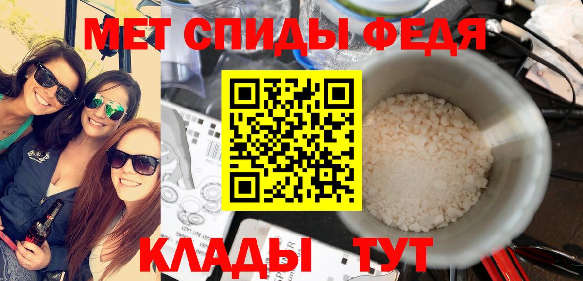 Первитин винт  Первитин винт  Рубцовск 