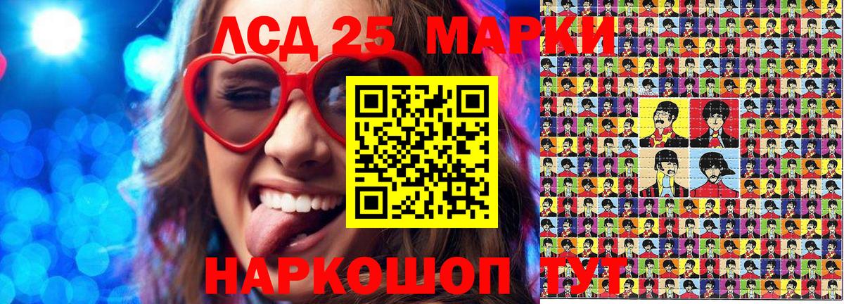 Марки N-bome 1,8мг  Вход с VPN  Рубцовск  Марки N-bome 1,8мг 