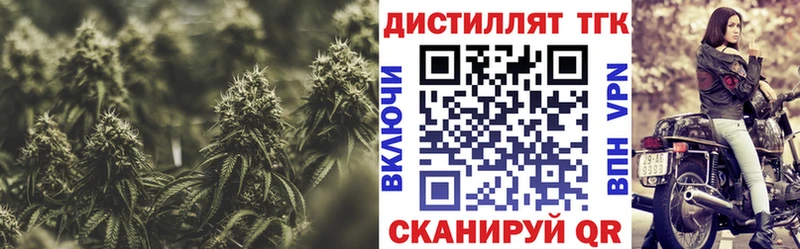 Дистиллят ТГК концентрат  Рубцовск 