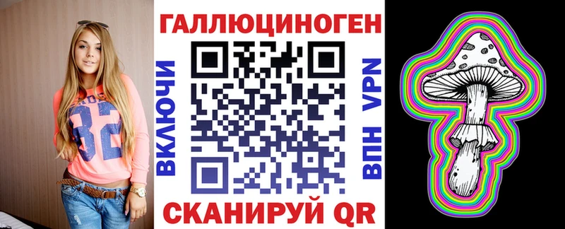 KRAKEN ТОР  Рубцовск  Псилоцибиновые грибы ЛСД 