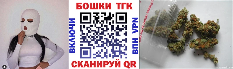 Бошки Шишки THC 21%  Рубцовск 