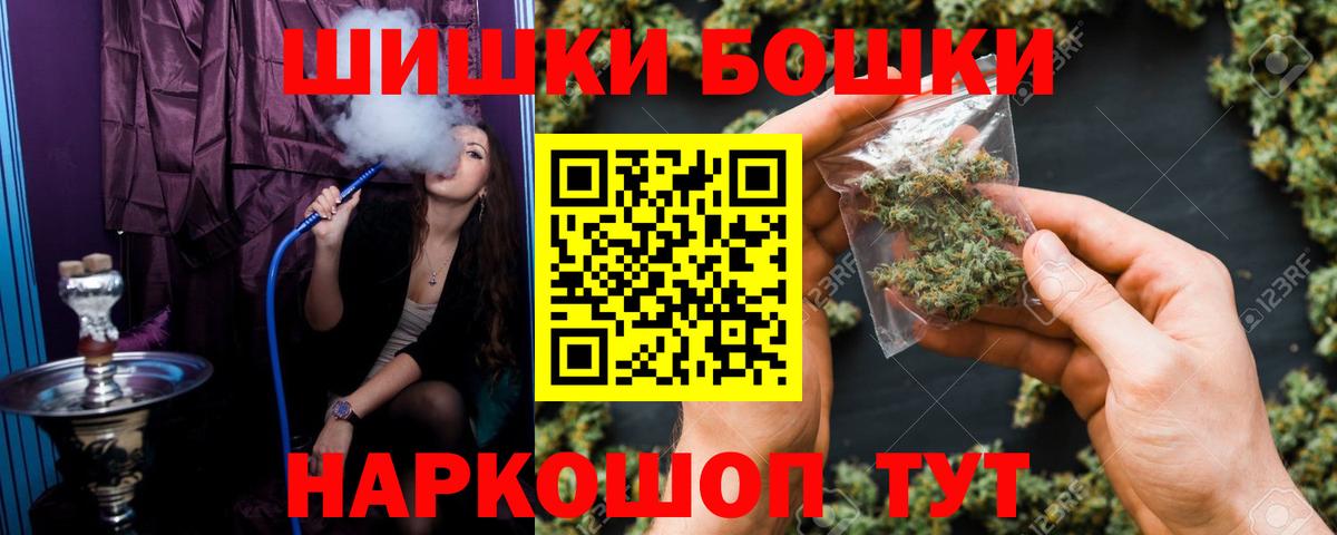 Конопля конопля  МАРИХУАНА OG Kush  Рубцовск 