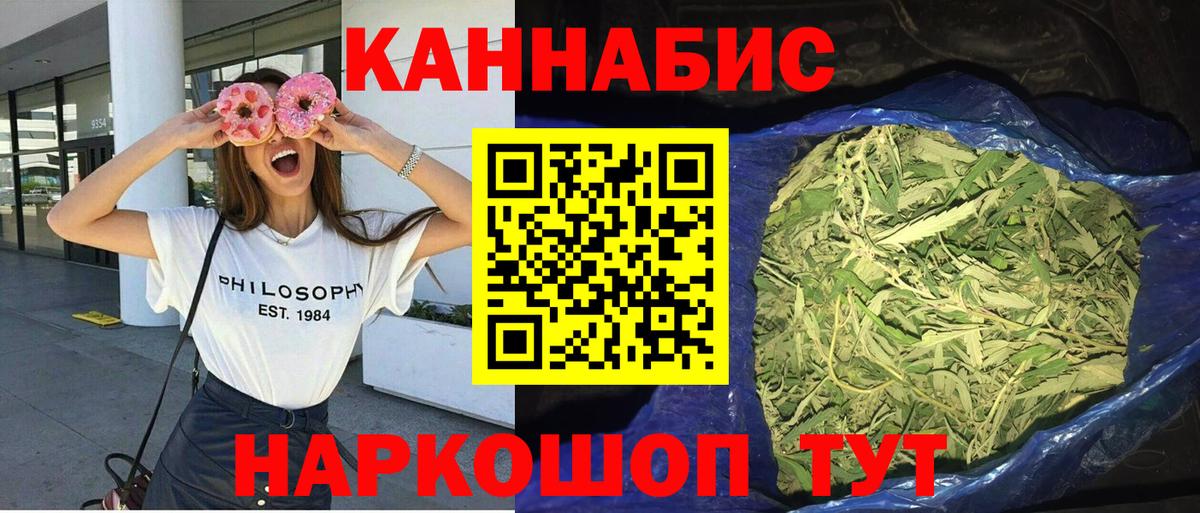Конопля ГИДРОПОН Рубцовск
